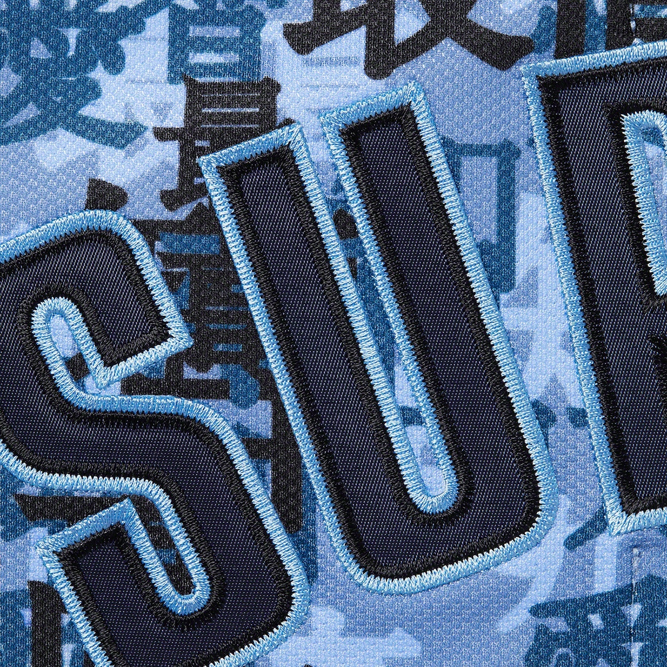 Kanji Camo Zip Up Baseball Jersey view 4